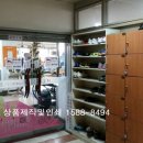 R&B 휘트니스 네이버블로그