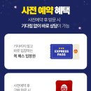 잉글리쉬스타 유아영어 센터 이미지