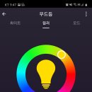 홈스마트