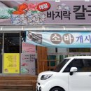 화산네거리 이미지