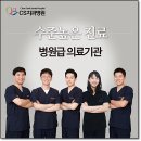 CS치과 네이버블로그
