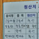 애월로와 | 제주 애월 맛집 야무지게 즐겼던 회서뜨 고등어회 세트 후기
