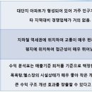 물좋은목욕탕 이미지