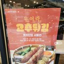 롯데리아(부산초읍) 이미지