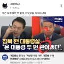 관여, 개입, 간섭 이미지