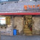 신촌그린마트 이미지