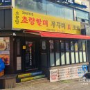 덕천현수막