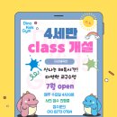 디노 키즈짐 이미지