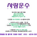 삼오농산 이미지