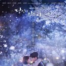 ANSEONG CITY HOTEL(안성시티호텔) | 당신이 잠든 사이에 촬영지 모음 (While you were sleeping Filming Locations)