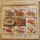 뚜레쥬르 창신점 | [동대문]쉬는날 창신동 매운족발 본점 방문 // 쏘카 // 용산역 뚜레쥬르 칭찬해!!