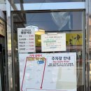 용인 백암 맛집 제일식당 아기랑 방문 후기 3대 천왕 순대국 솔직 리뷰