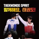 해솔태권도 이미지