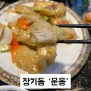 태장로-L 이미지