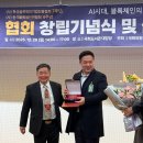 (주)블록체인씨앤에스 | [포럼 후기] 비트코인 100만 달러 시대가 온다? AI와 블록체인이 그리는 미래 전략