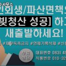 법무사한인수사무소