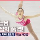 퀸차이나 이미지