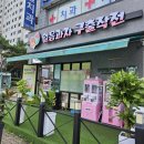 얼음과자구출작전
