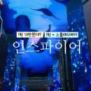 립모텔 | 인스파이어 리조트 호텔 호캉스 내돈내산 후기 + 10만원대 예약하는 법 5월 특가 오픈 소식 ❤️