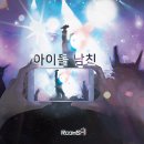 에이노블 이미지