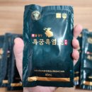 광화문 흑궁흑염소 후기 l 뛰어야산다2 출연 흑염소진액 시음 후기