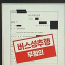 경남법무법인
