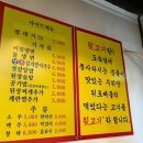 [서울/신림] 가성비 최고 “솔찬 돼지 뒷고기” 후기🐷💕 | 신림 고기집, 신림동 맛집