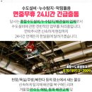 이재홍정형외과의원 네이버블로그