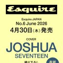 슈아
