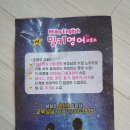 송정영어교습소 | 울산 북구 영어학원 송정 초등 중등 영어 무료 수강 혜택! 밀키영어교습소