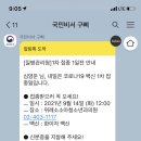 위례소소아청소년과의원