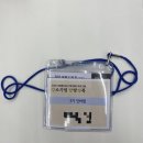 인터컴 | 인터컴 미니인턴 후기 1탄