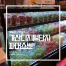 파머스빈 이미지