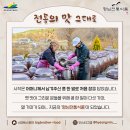 형님전통식품 이미지