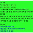 논변과소통 이미지