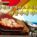 수비드쪽갈비