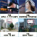 인셀덤쎈터점 이미지