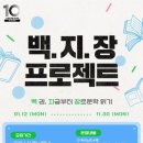 소하도서관 경기경제신문