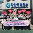 강진군보건소 이미지