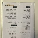 776막창마제소바 - 해운대구 송정1로7번길 23 | 776막창마제소바