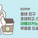 서빈마켓