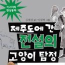 묘지 꿈 묘지에 불이 나는 꿈 시체를 공동묘지에 매장한 꿈 이미지