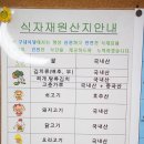 대구가톨릭대학교 교직원식당 이미지
