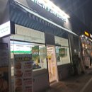 뉴욕버거구로항동점 네이버블로그