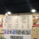 마포화곱창 - 평택시 안중로100번길 49 | 마포화곱창