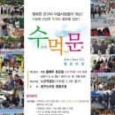 ㈜초원미래나눔 이미지