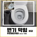 유진설비 이미지