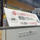 단빵마을 이미지