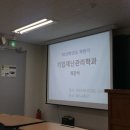 호텔아벤트리부산(울산개발㈜) | [공지] 동아대학교 기업재난관리학과 주요 연혁(2021.3.21 기준)