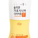 옐로위시
